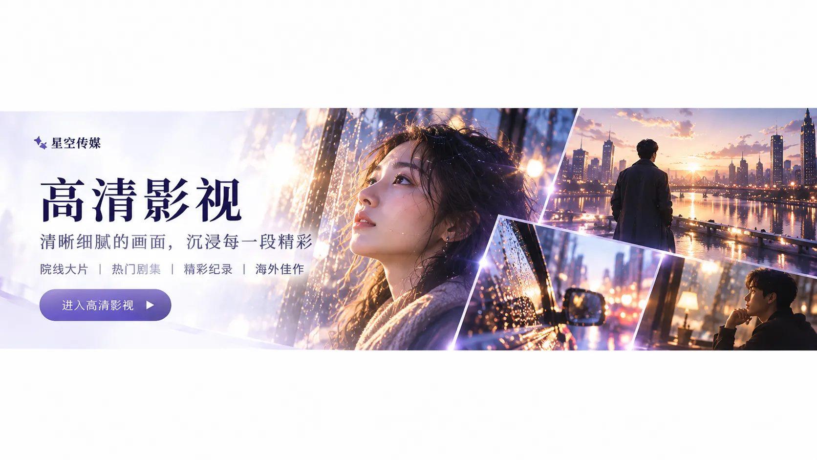 河畔新声